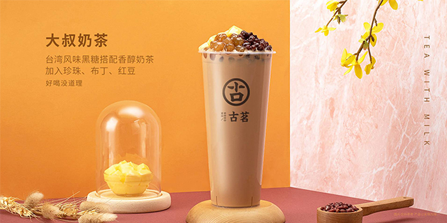 古茗加盟